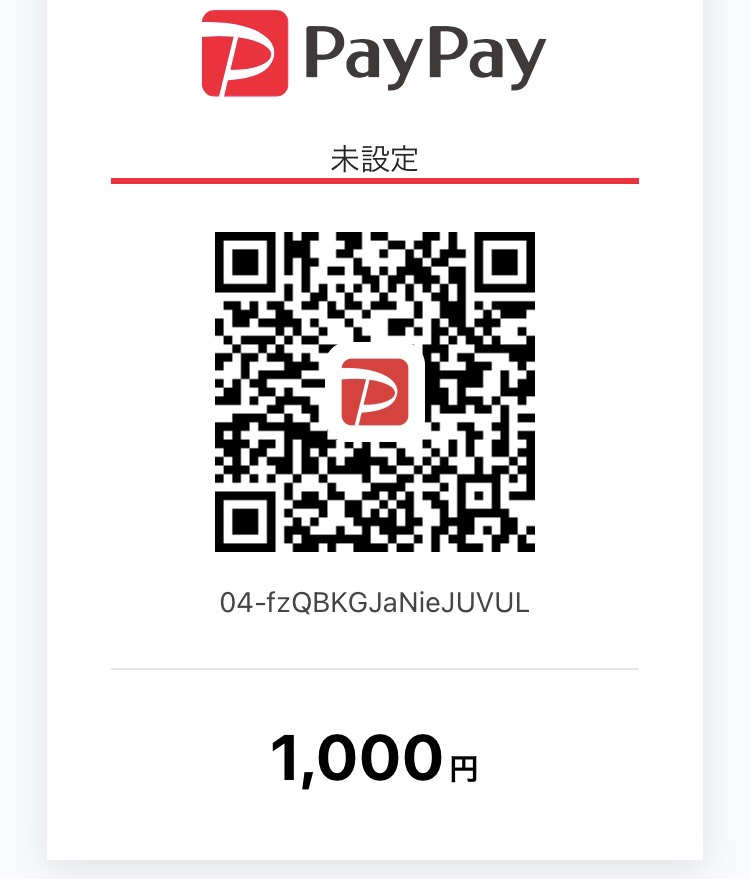 paypay決済